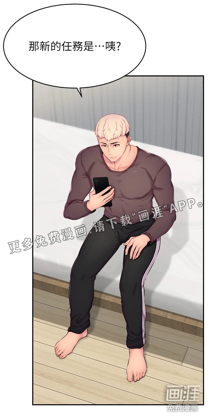第6章：狠角色