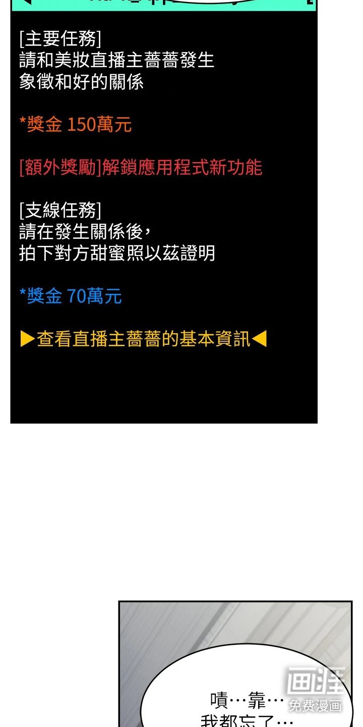 第6章：狠角色