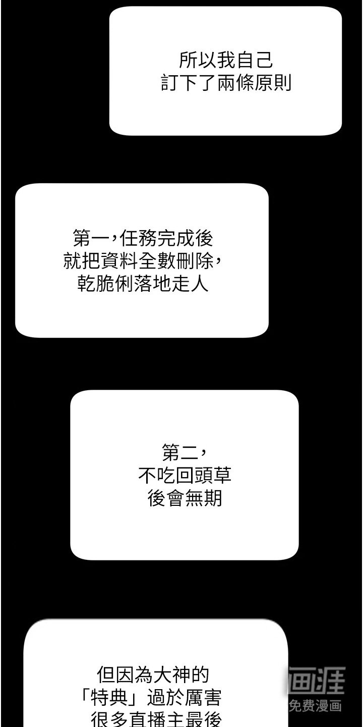 第6章：狠角色