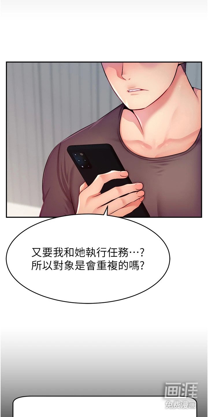第6章：狠角色