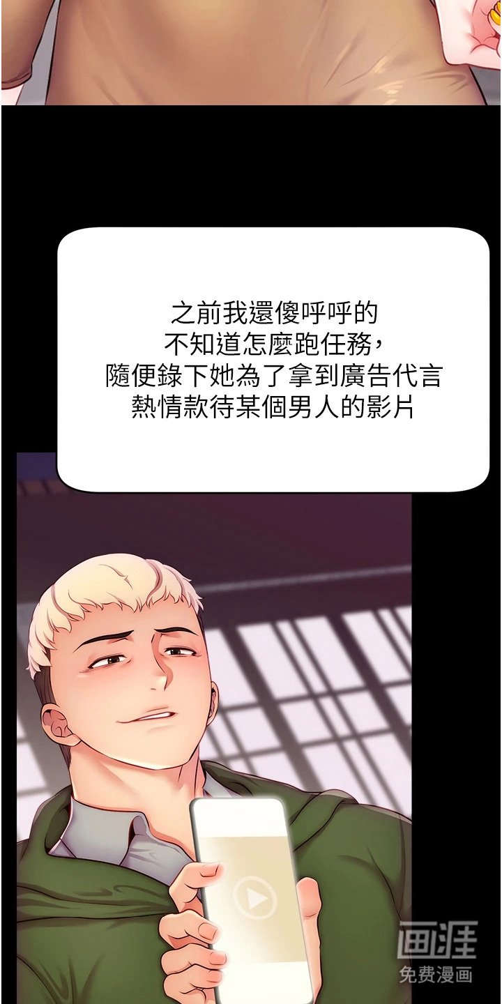 第6章：狠角色