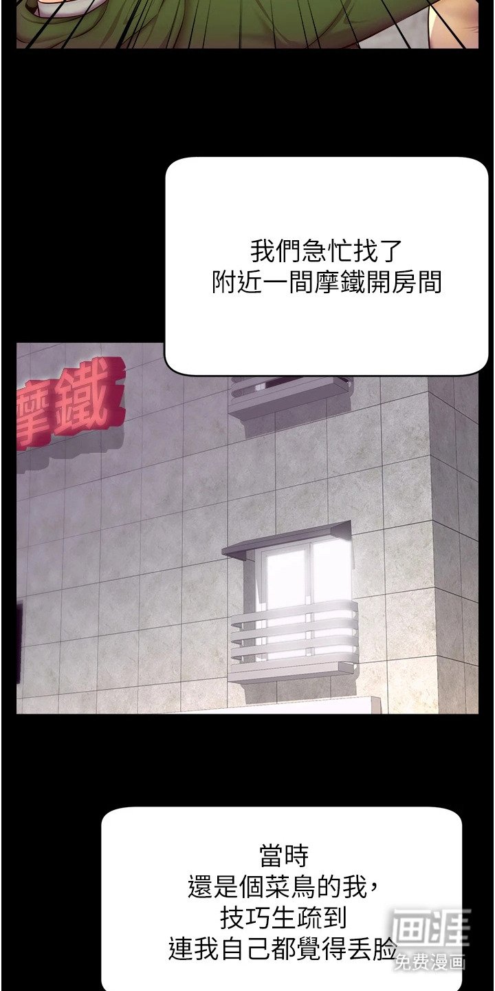 第6章：狠角色