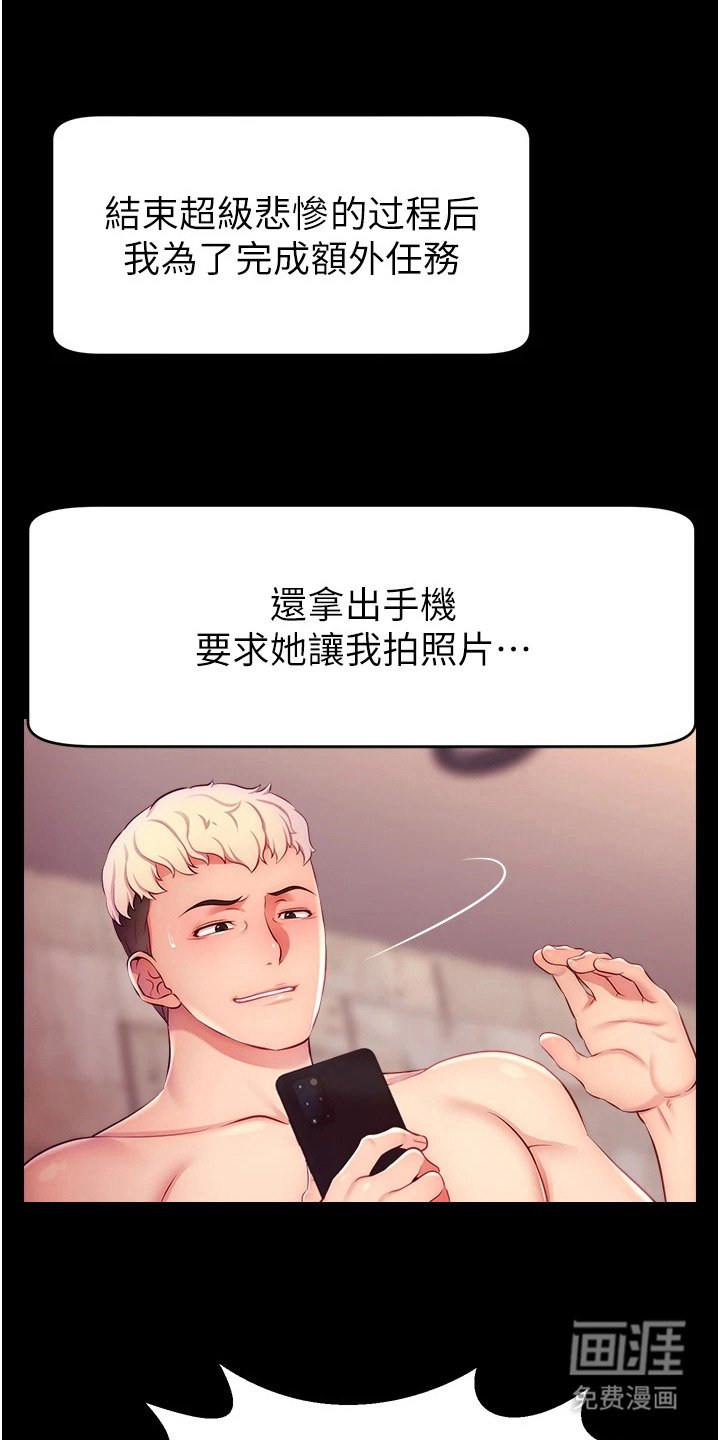 第6章：狠角色