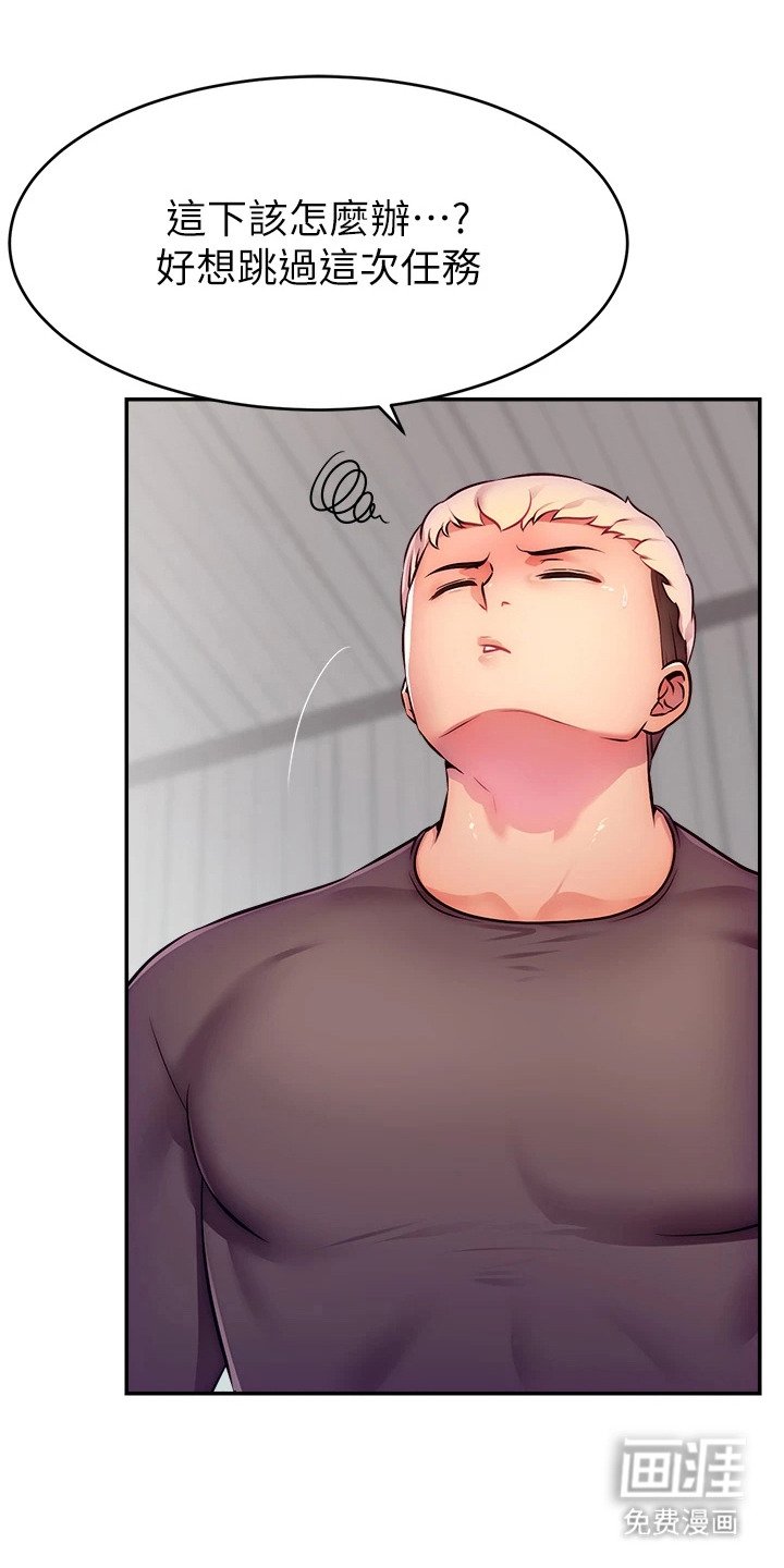 第6章：狠角色