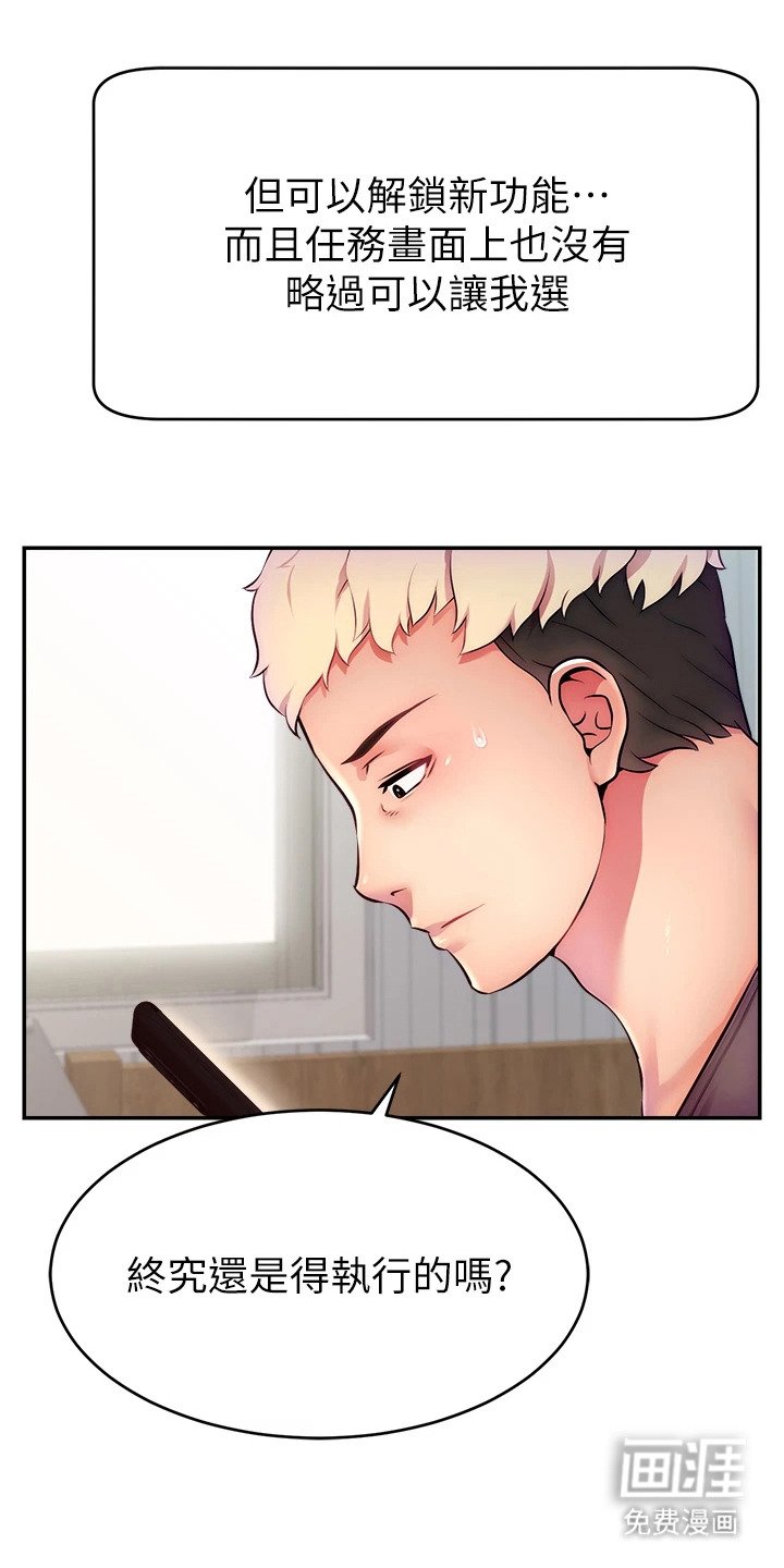 第6章：狠角色
