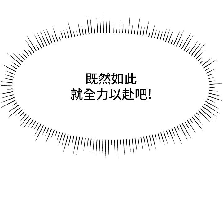 第6章：狠角色