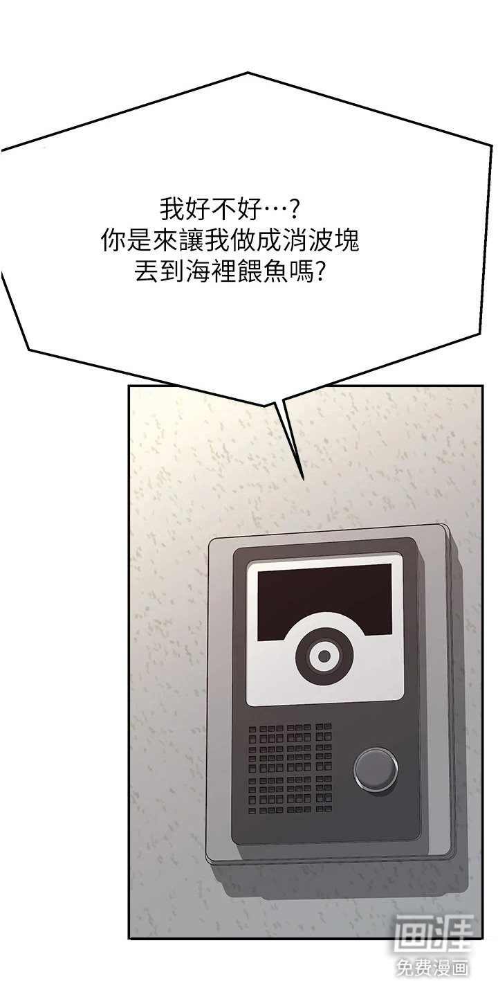 第7章：油盐不进