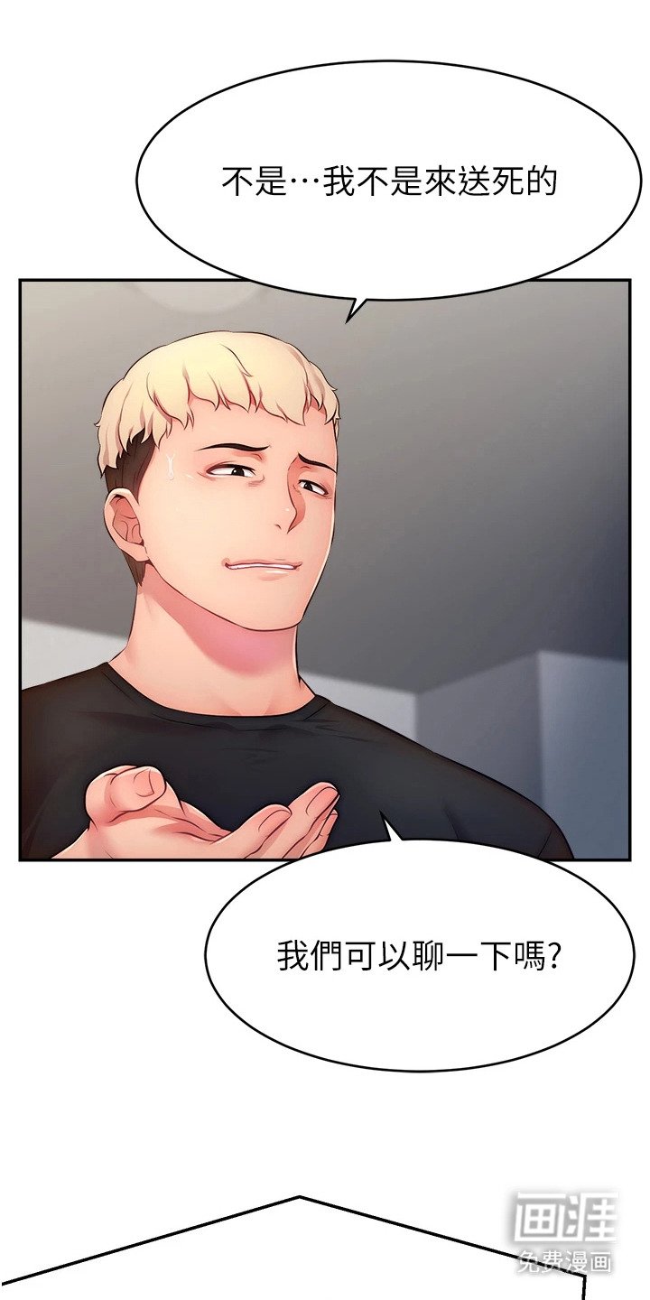 第7章：油盐不进