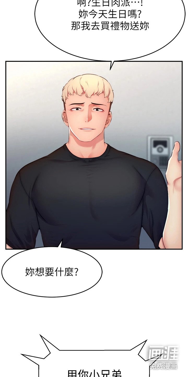 第7章：油盐不进