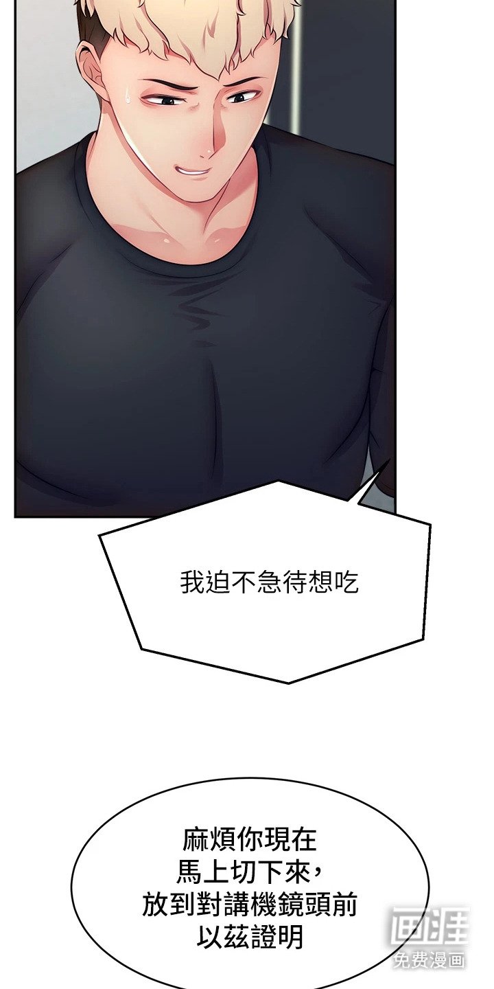 第7章：油盐不进