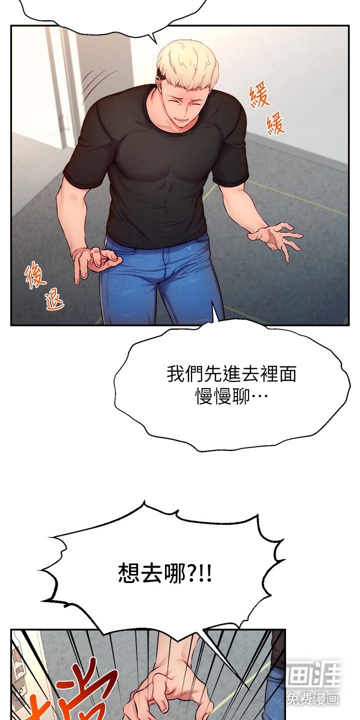 第7章：油盐不进