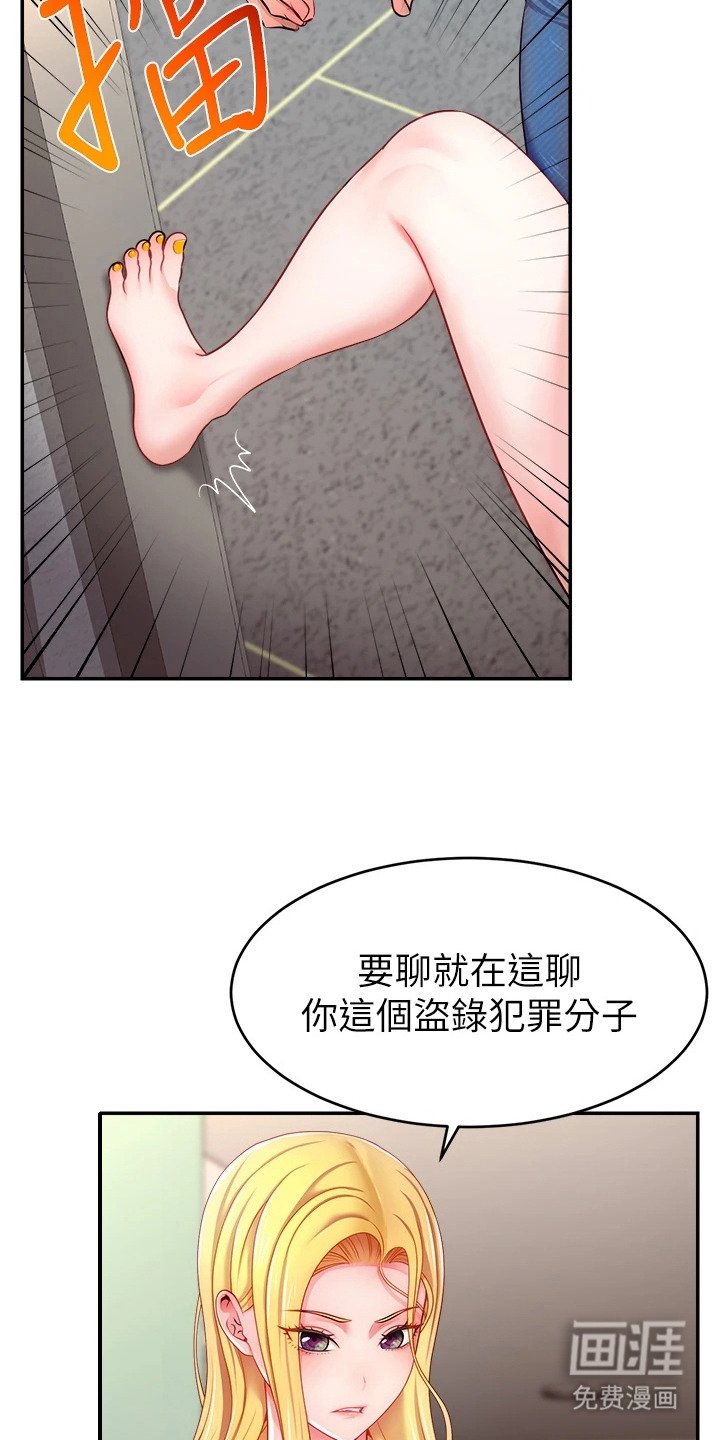 第7章：油盐不进