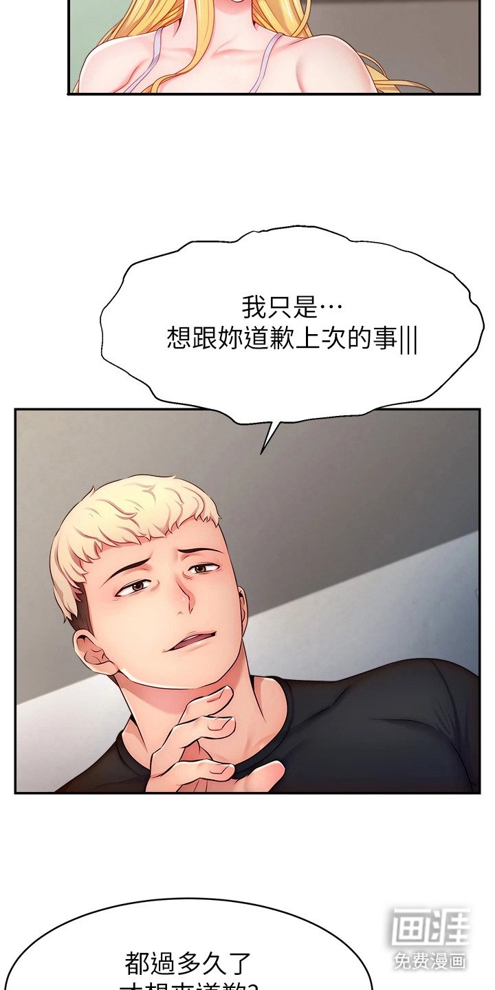 第7章：油盐不进