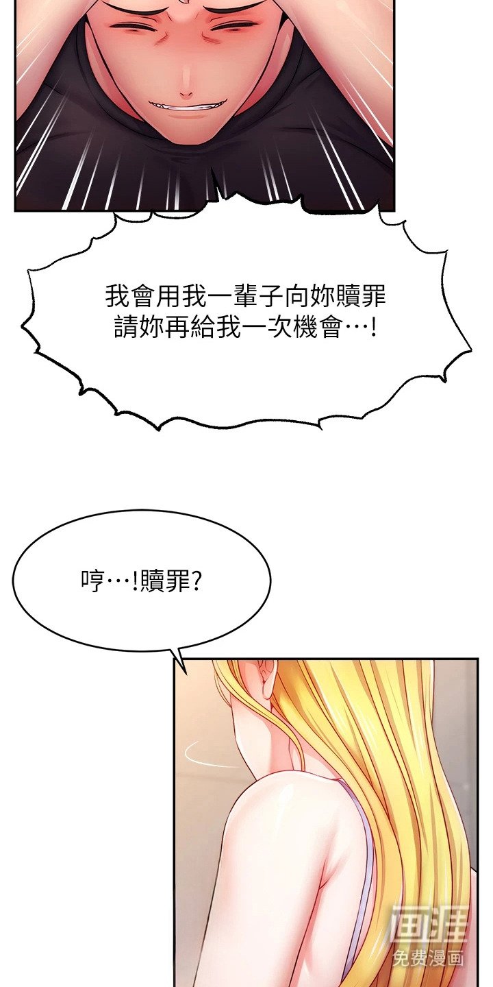 第7章：油盐不进