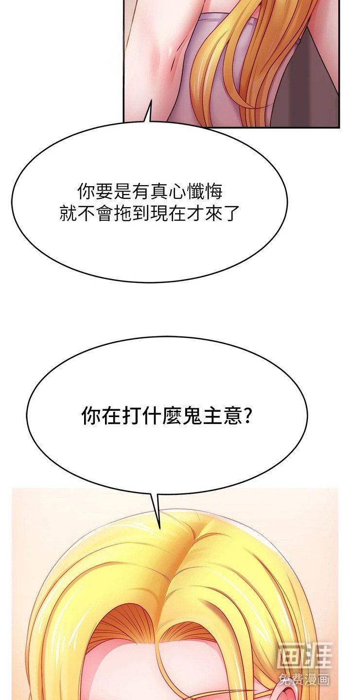 第7章：油盐不进