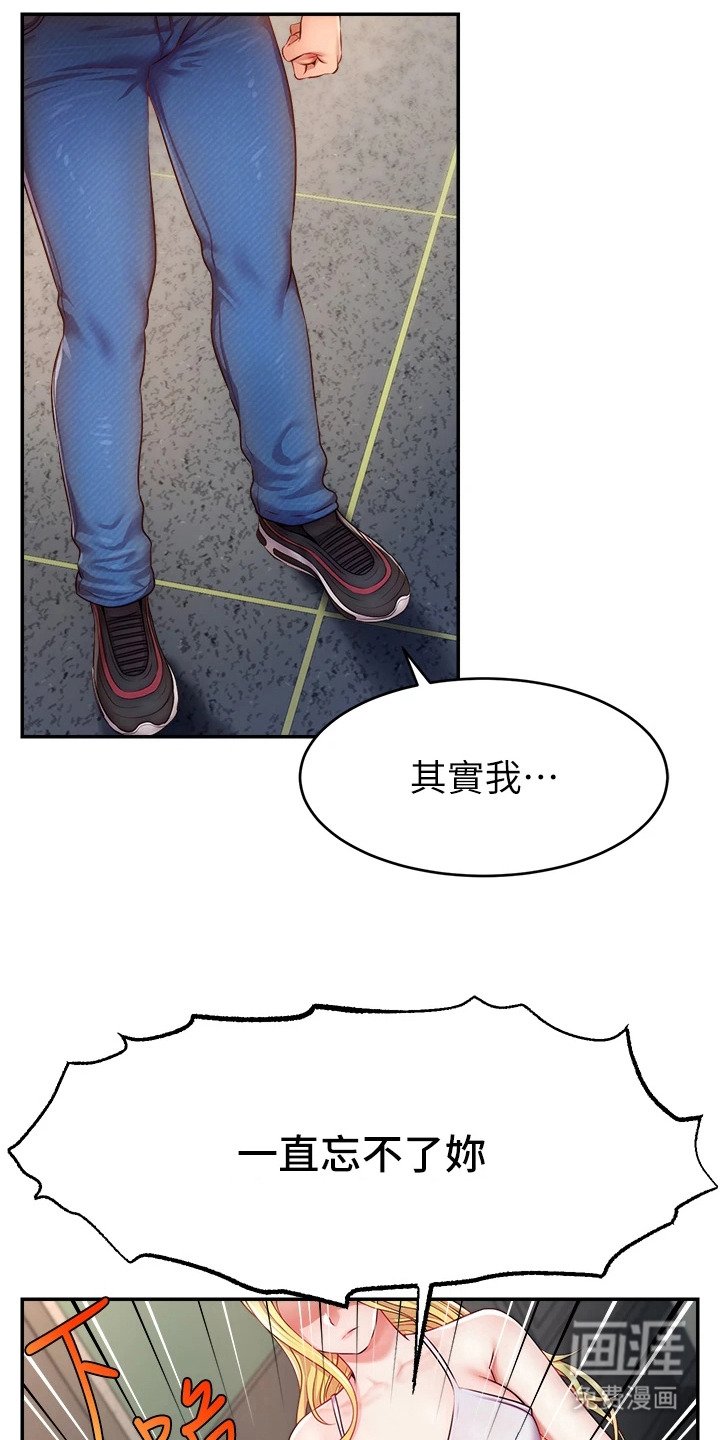 第8章：氪金