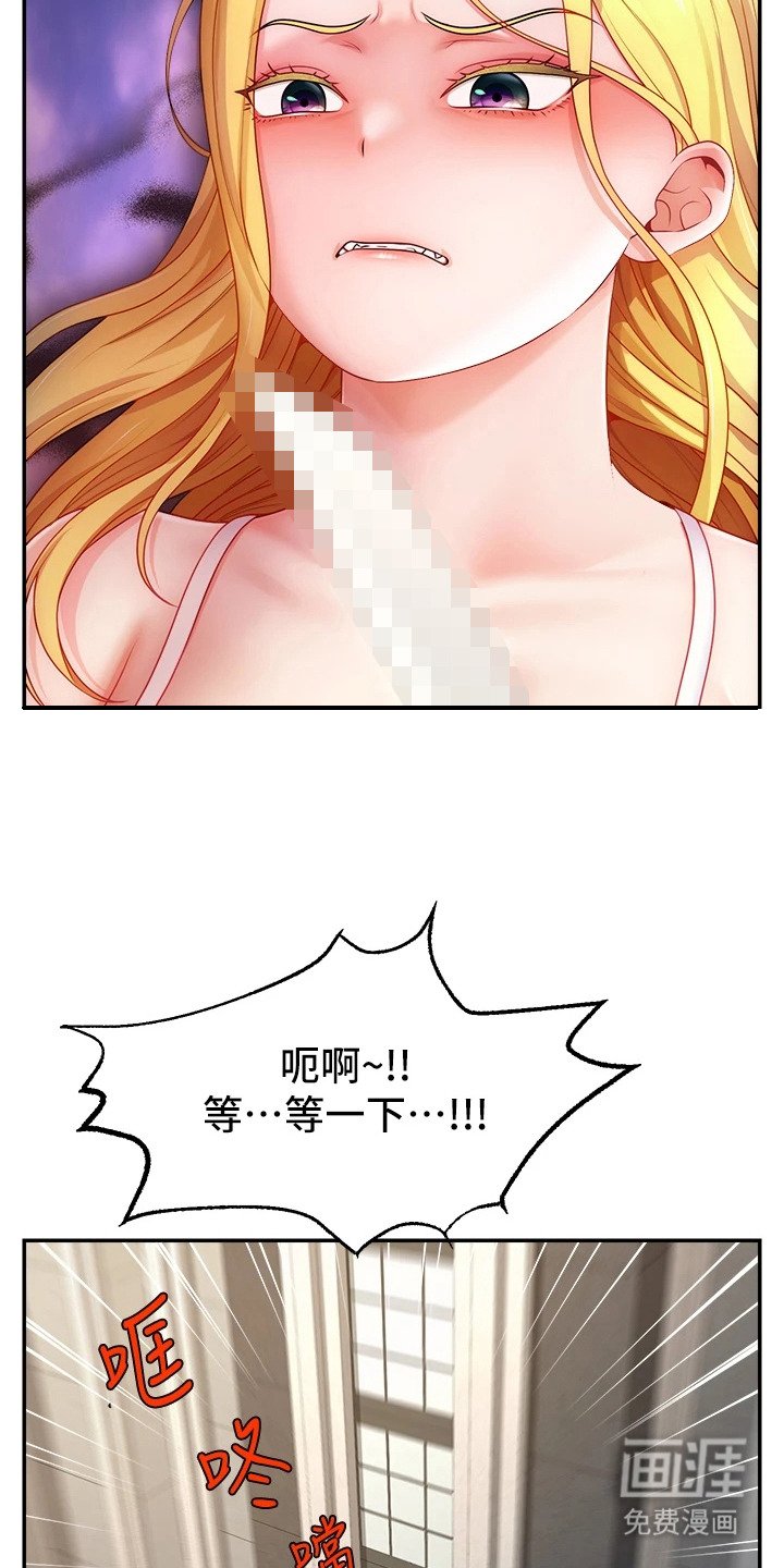 第8章：氪金