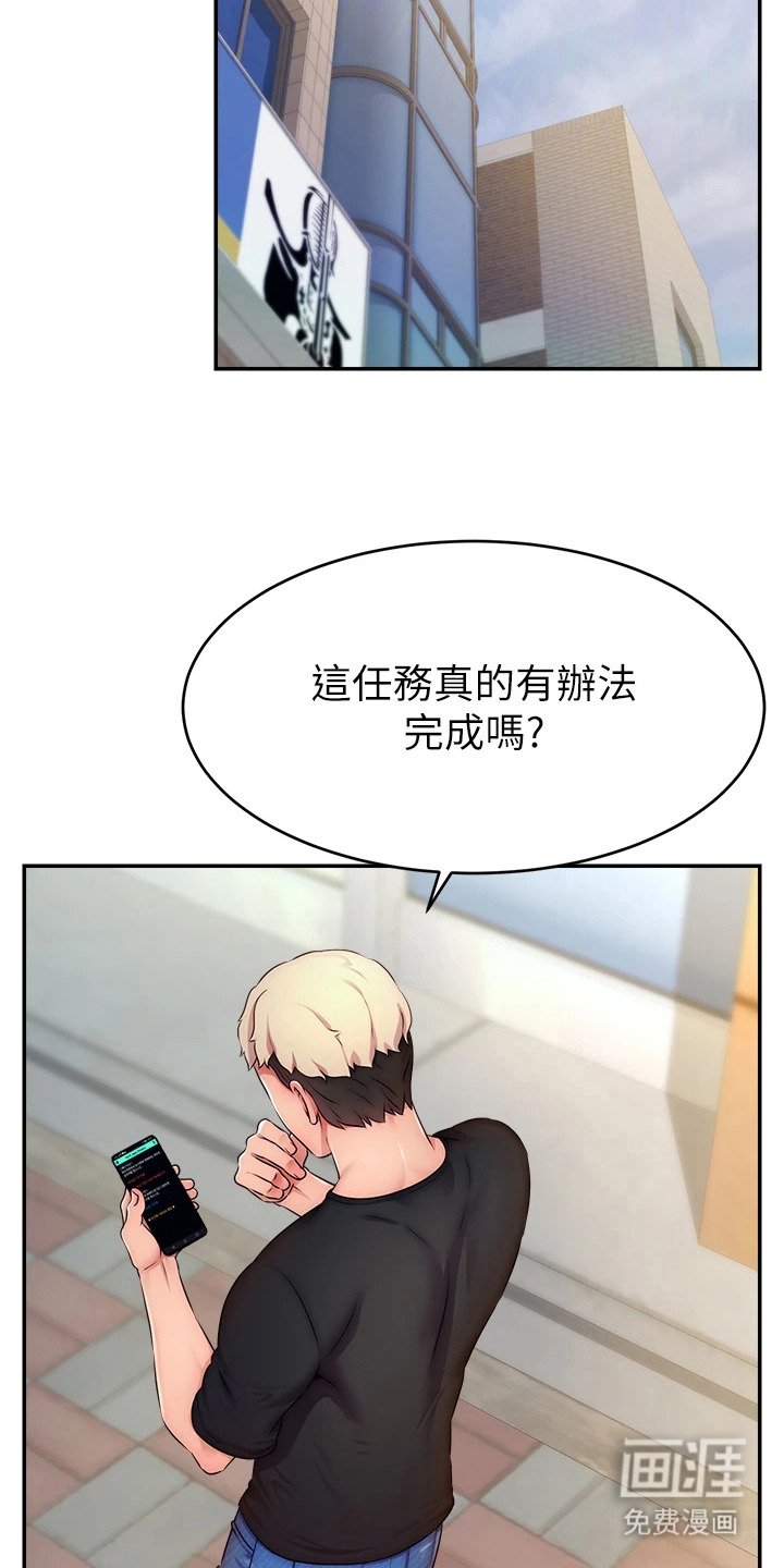 第8章：氪金