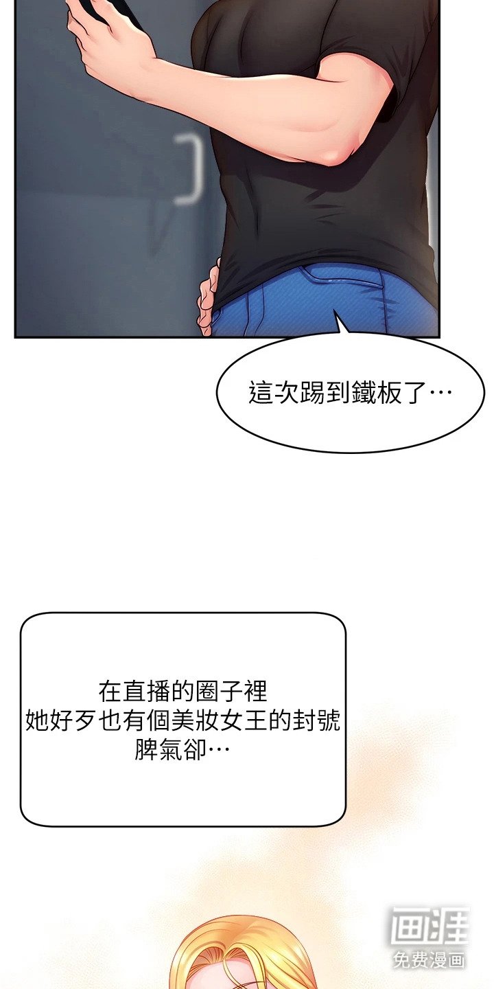 第8章：氪金