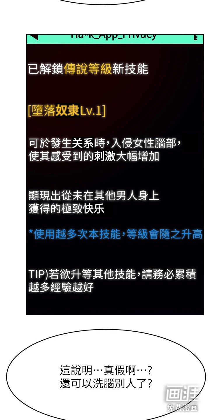 第8章：氪金