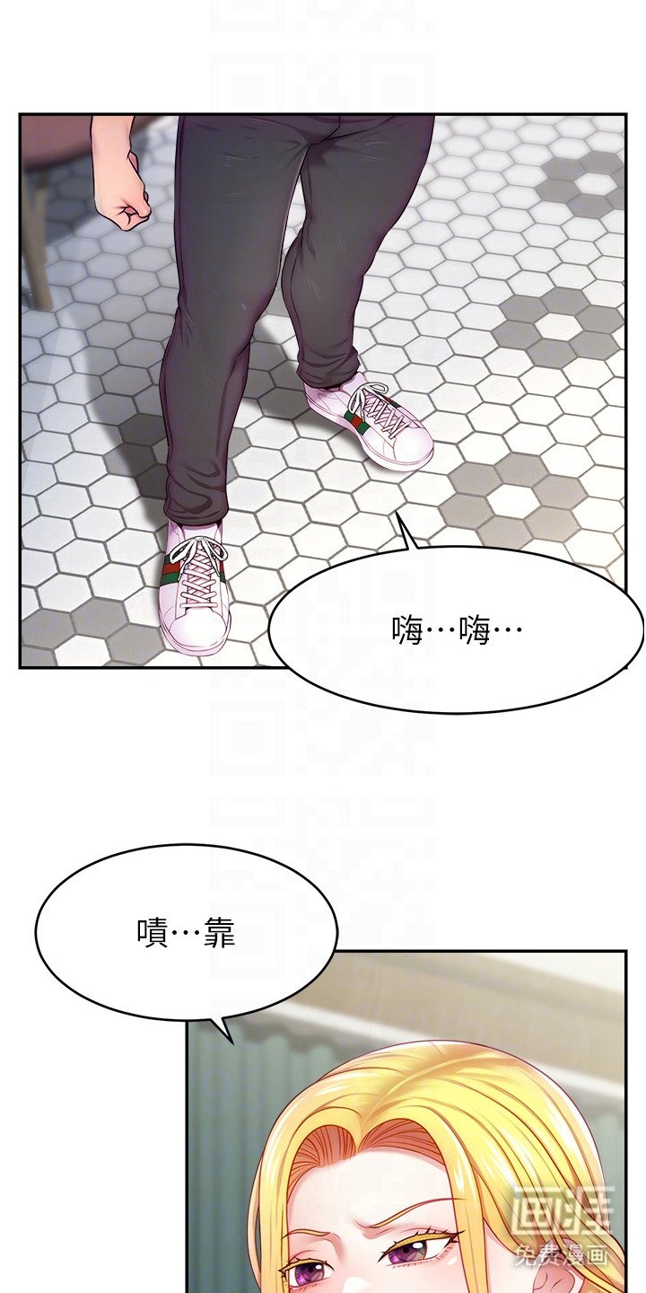 第9章：打赌