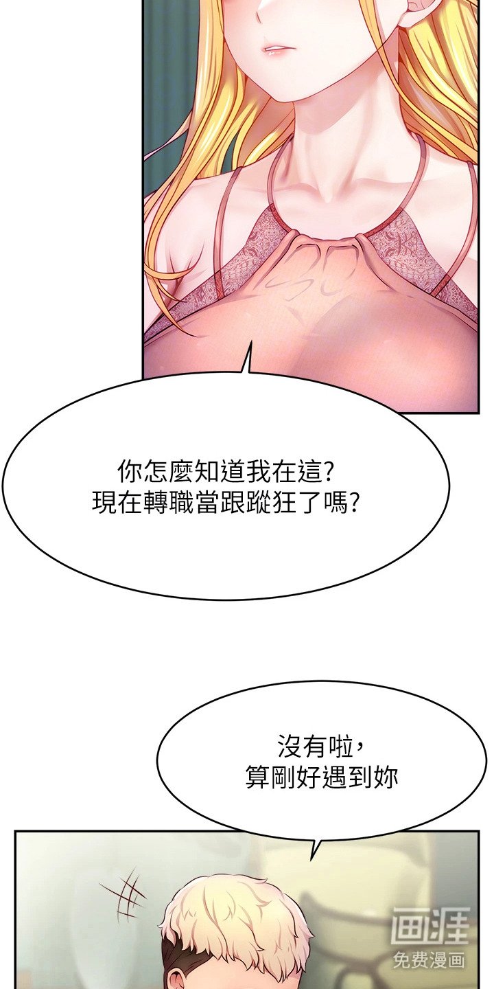 第9章：打赌