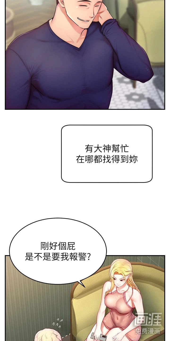 第9章：打赌