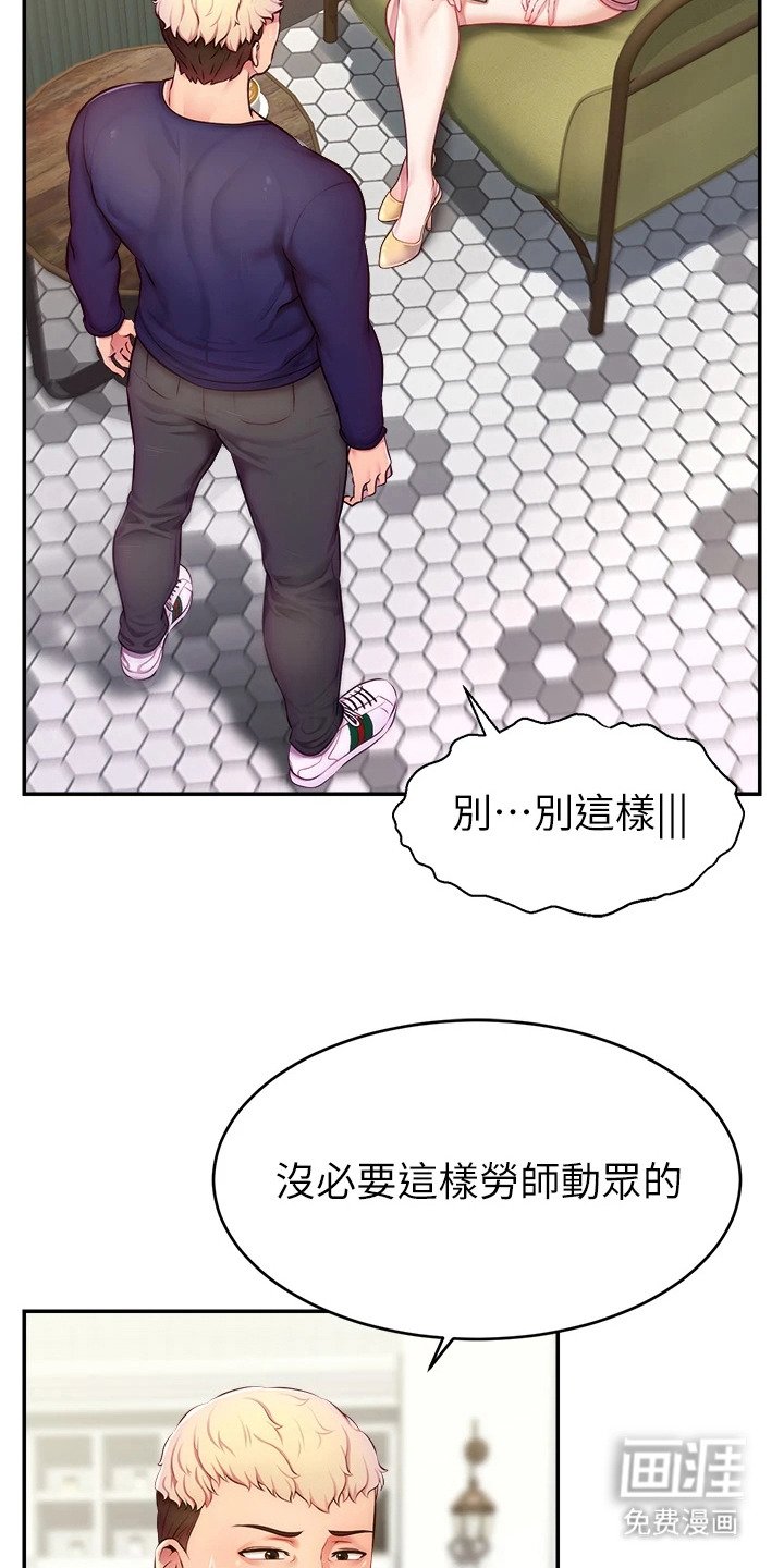 第9章：打赌
