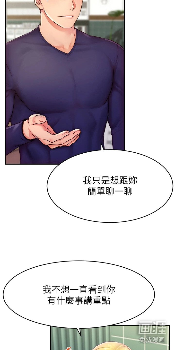 第9章：打赌