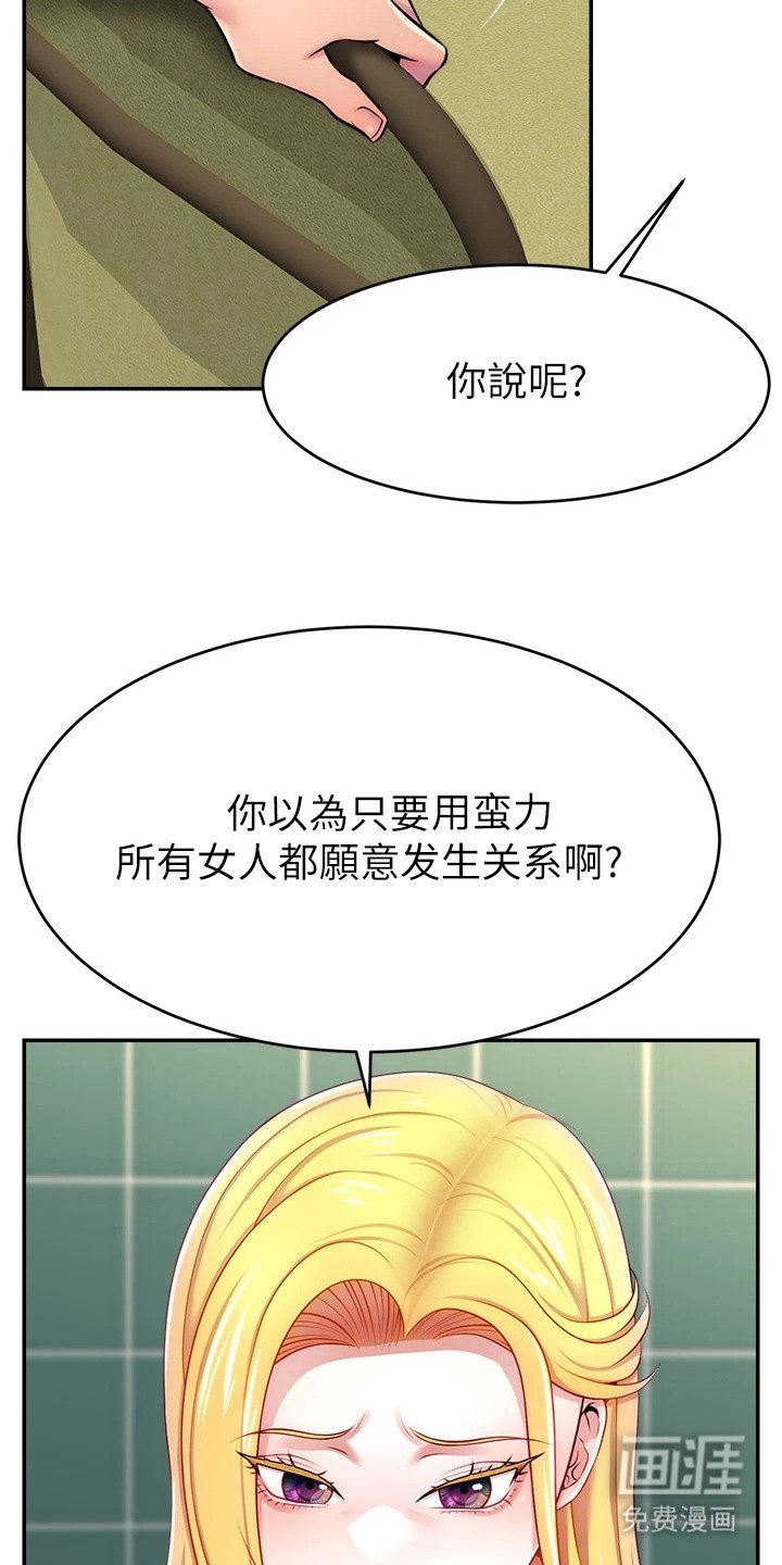 第9章：打赌