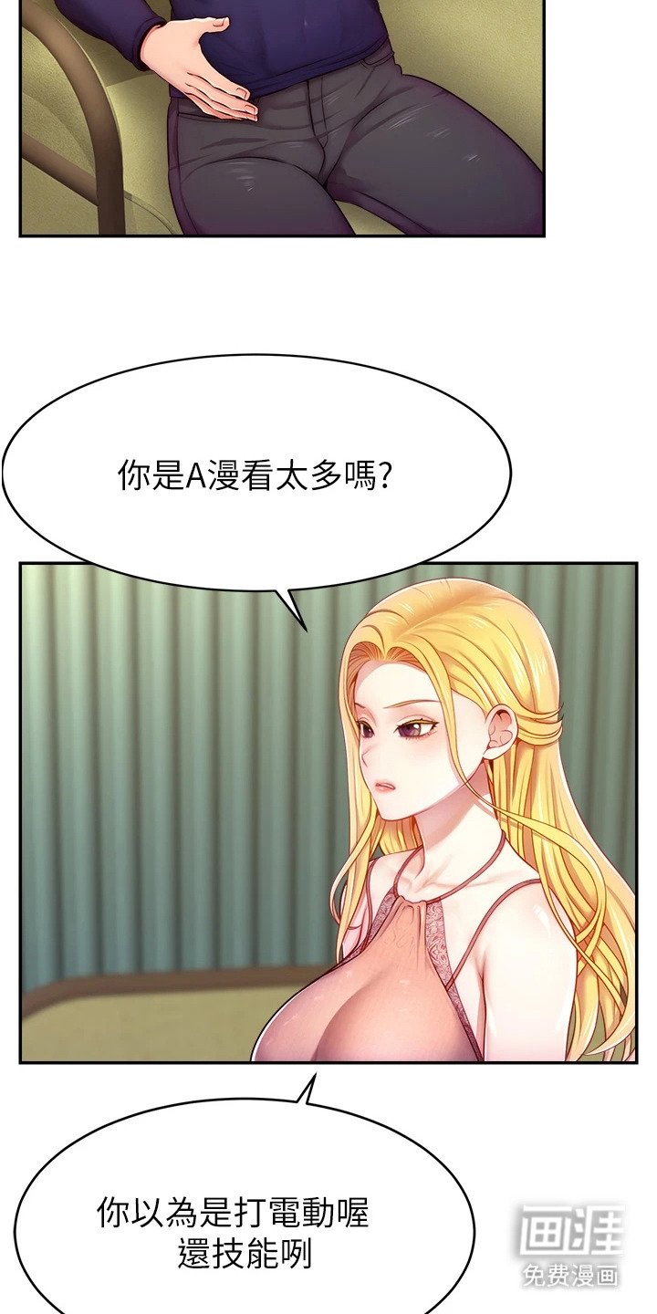 第9章：打赌