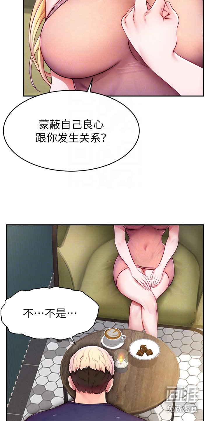 第9章：打赌