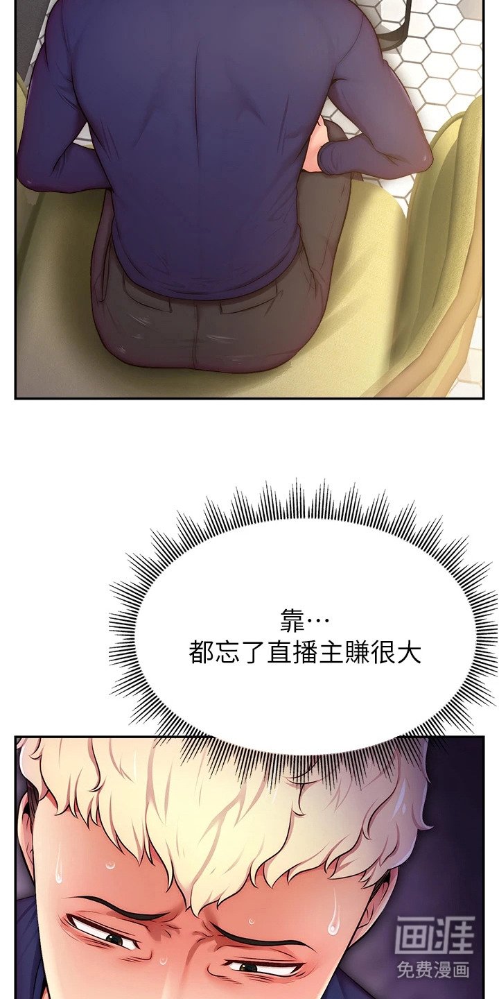 第9章：打赌