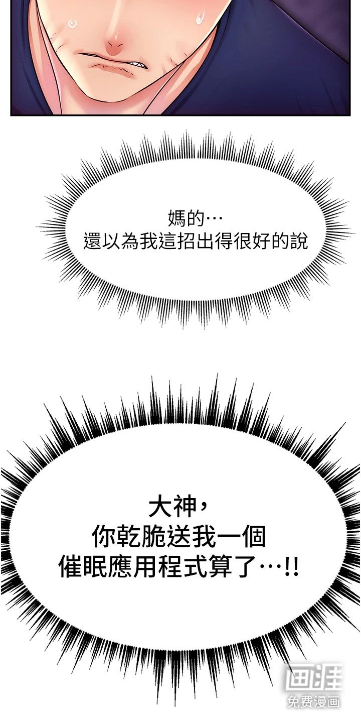 第9章：打赌