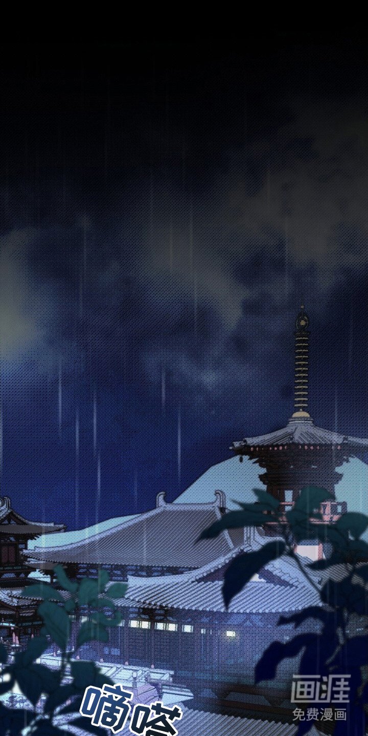 第1章：不自量力