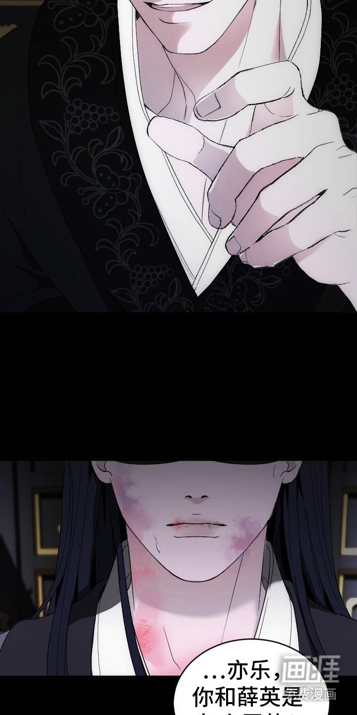 第1章：不自量力