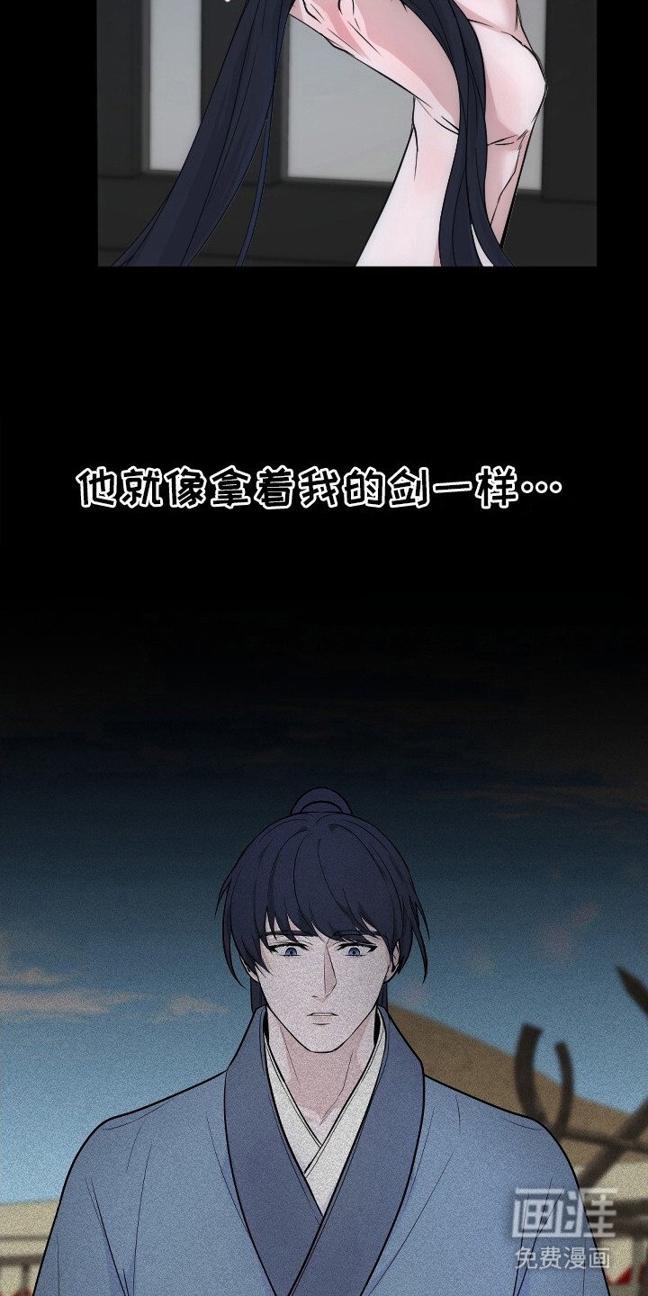 第1章：不自量力