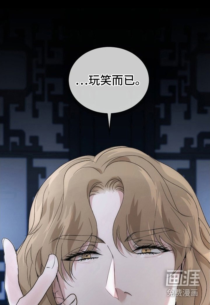 第1章：不自量力