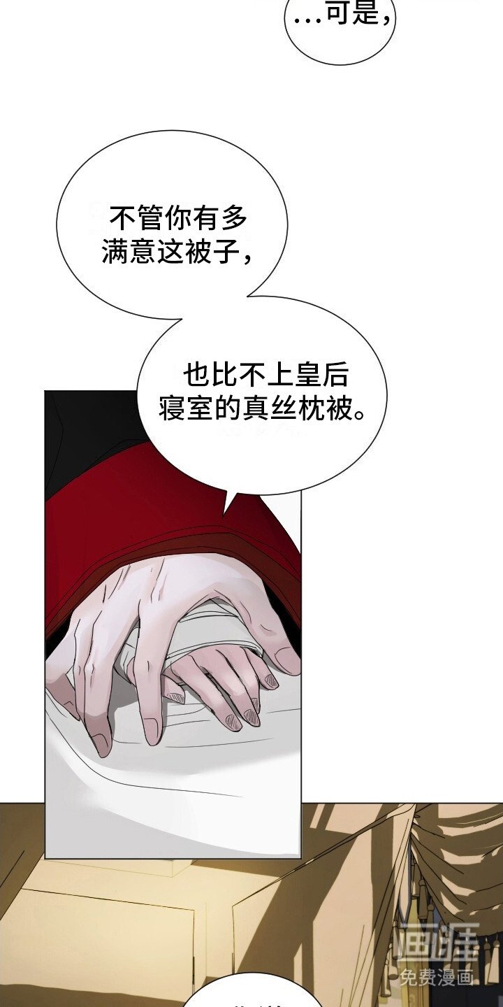 第10章：无话可说