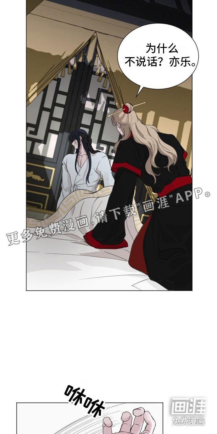 第10章：无话可说