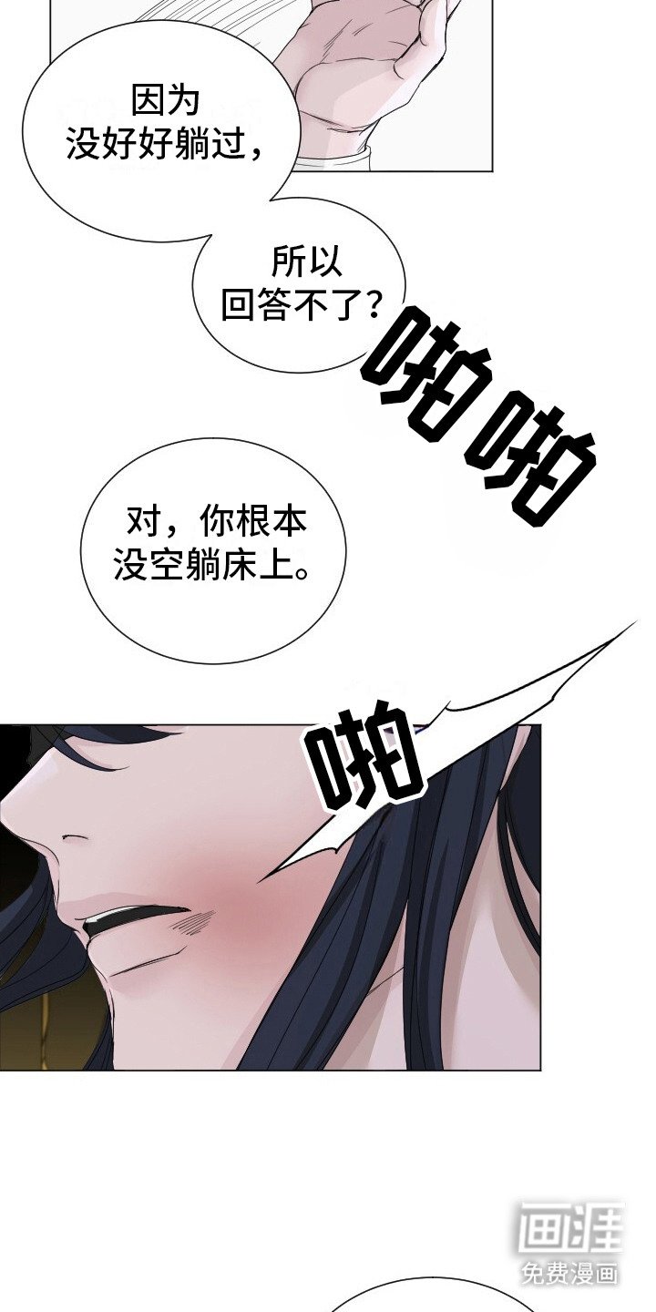 第10章：无话可说