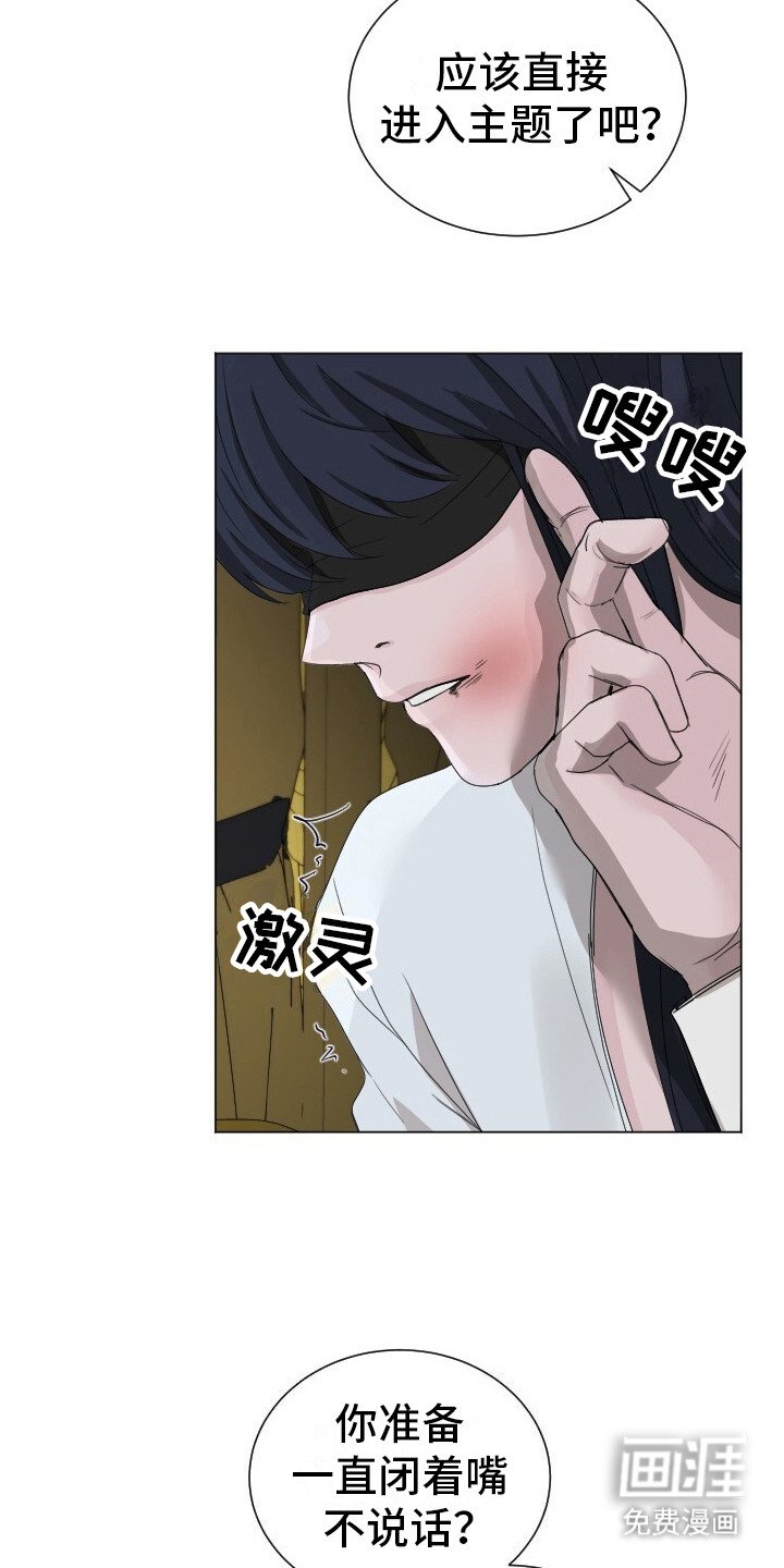 第10章：无话可说