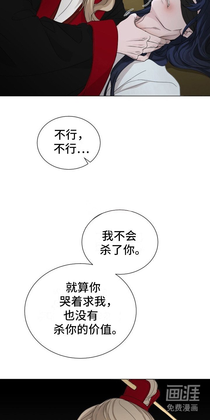 第11章：代替