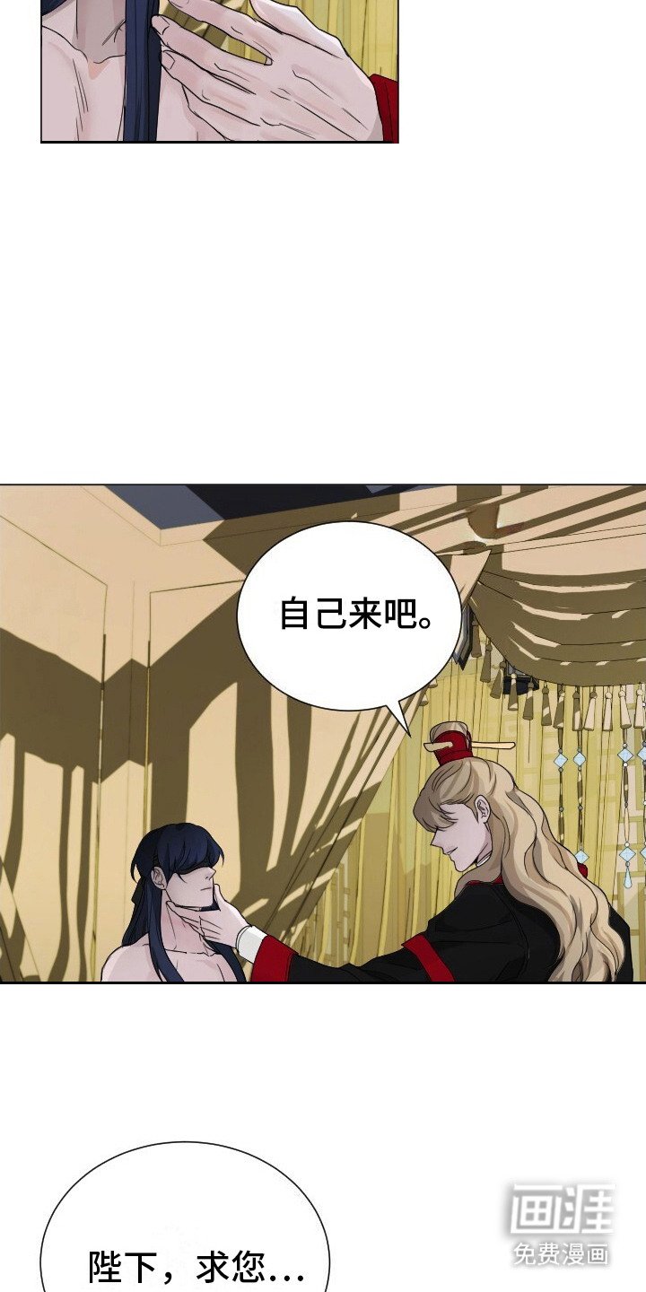 第11章：代替
