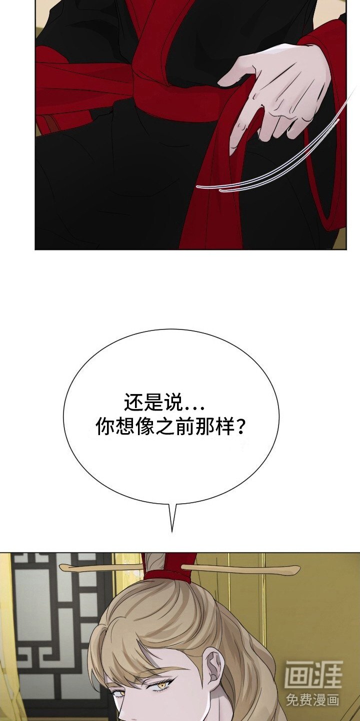 第11章：代替
