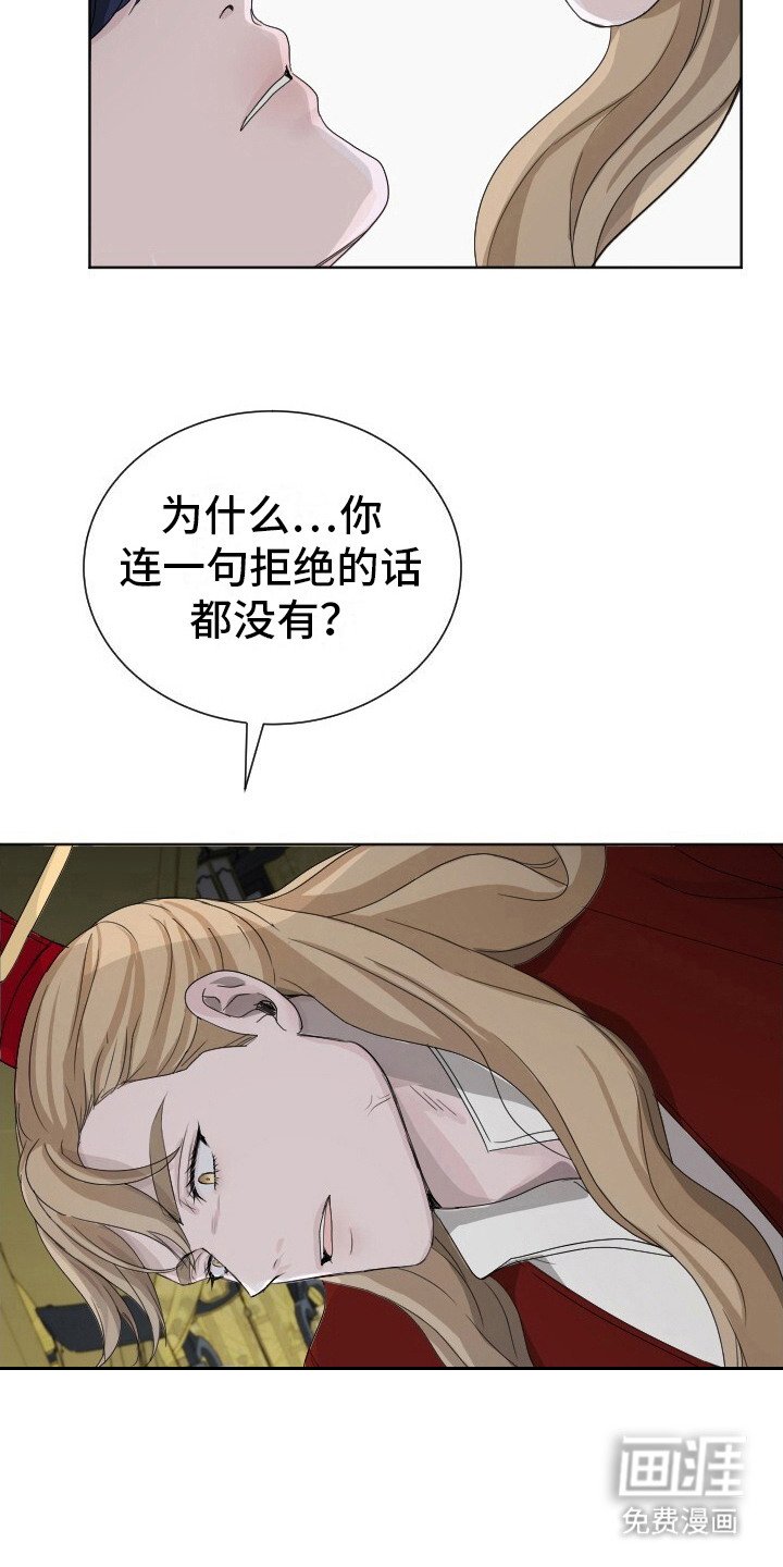 第11章：代替