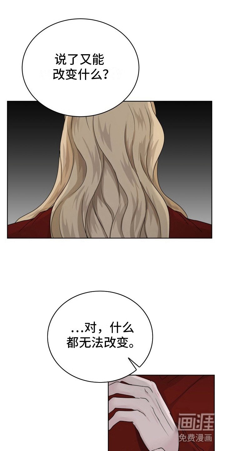 第11章：代替