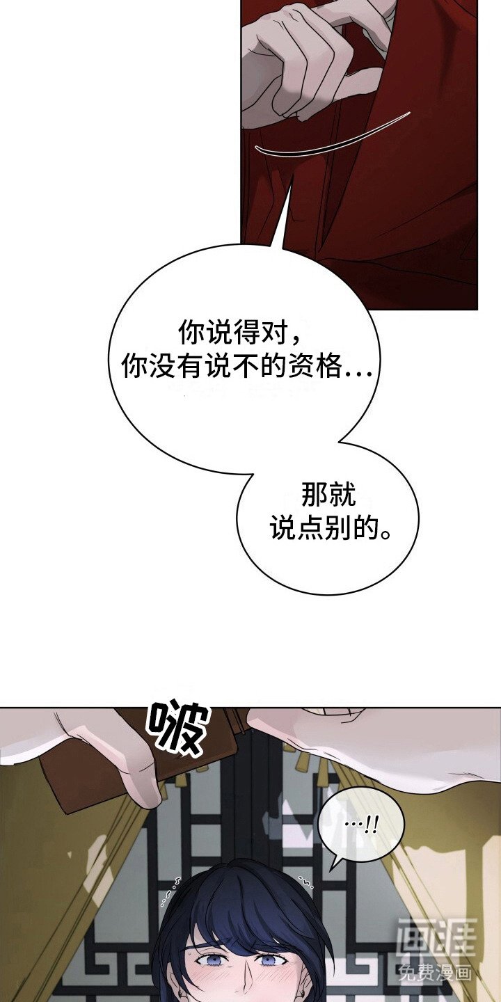 第11章：代替