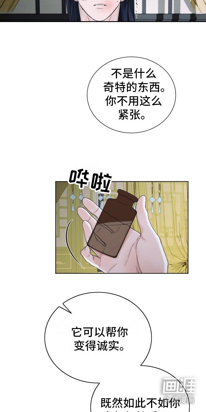 第11章：代替