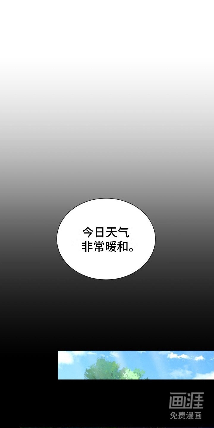 第12章：逃跑